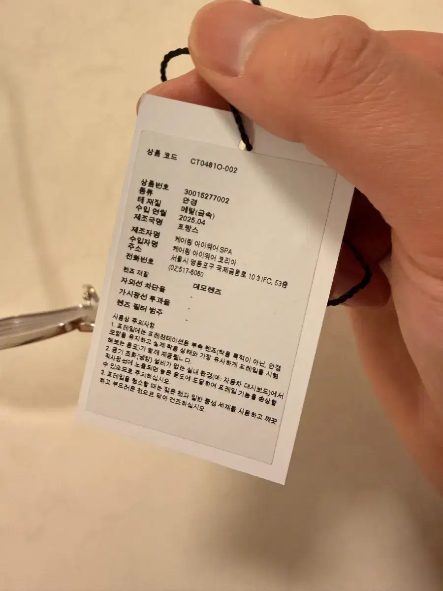 thumbnail-5